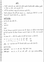 Hindi handwriting notes.pdf